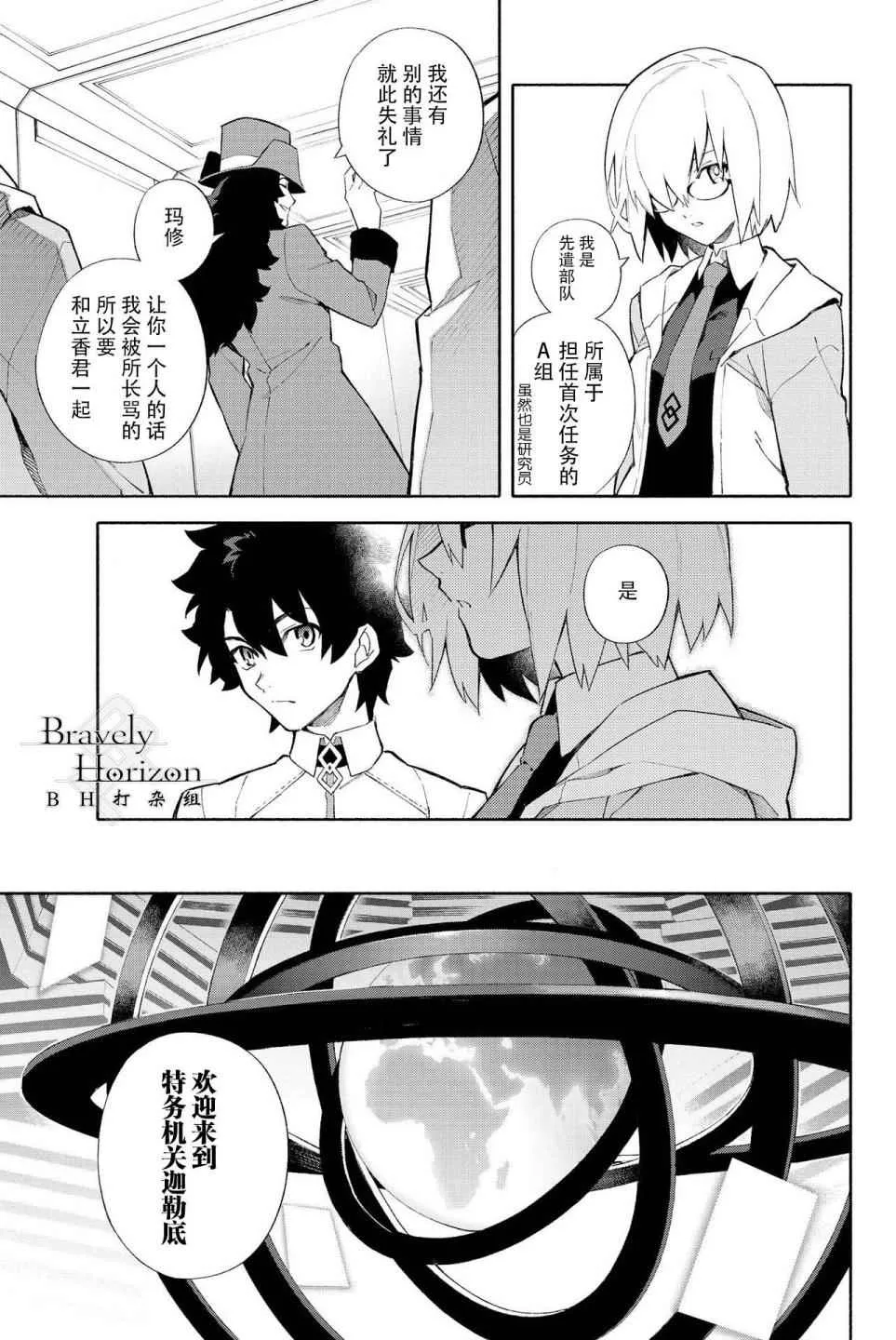 第1卷 第15页