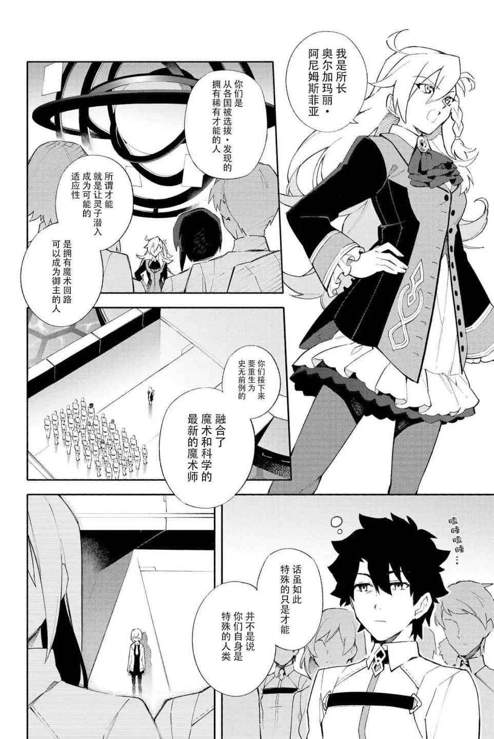 第1卷 第16页