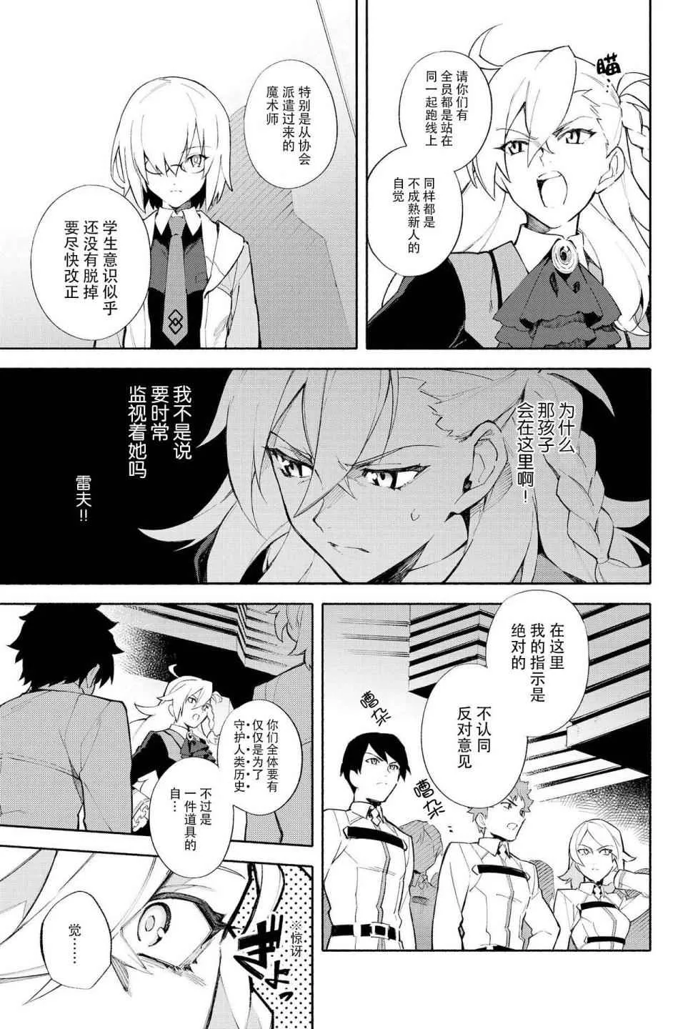 第1卷 第17页