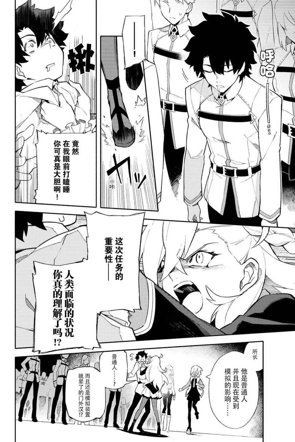 第1卷 第18页