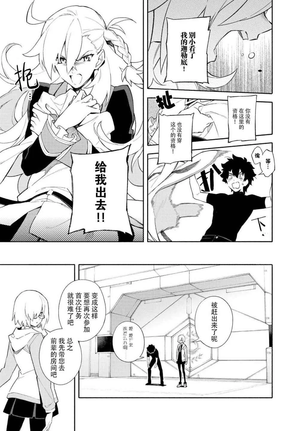 第1卷 第19页