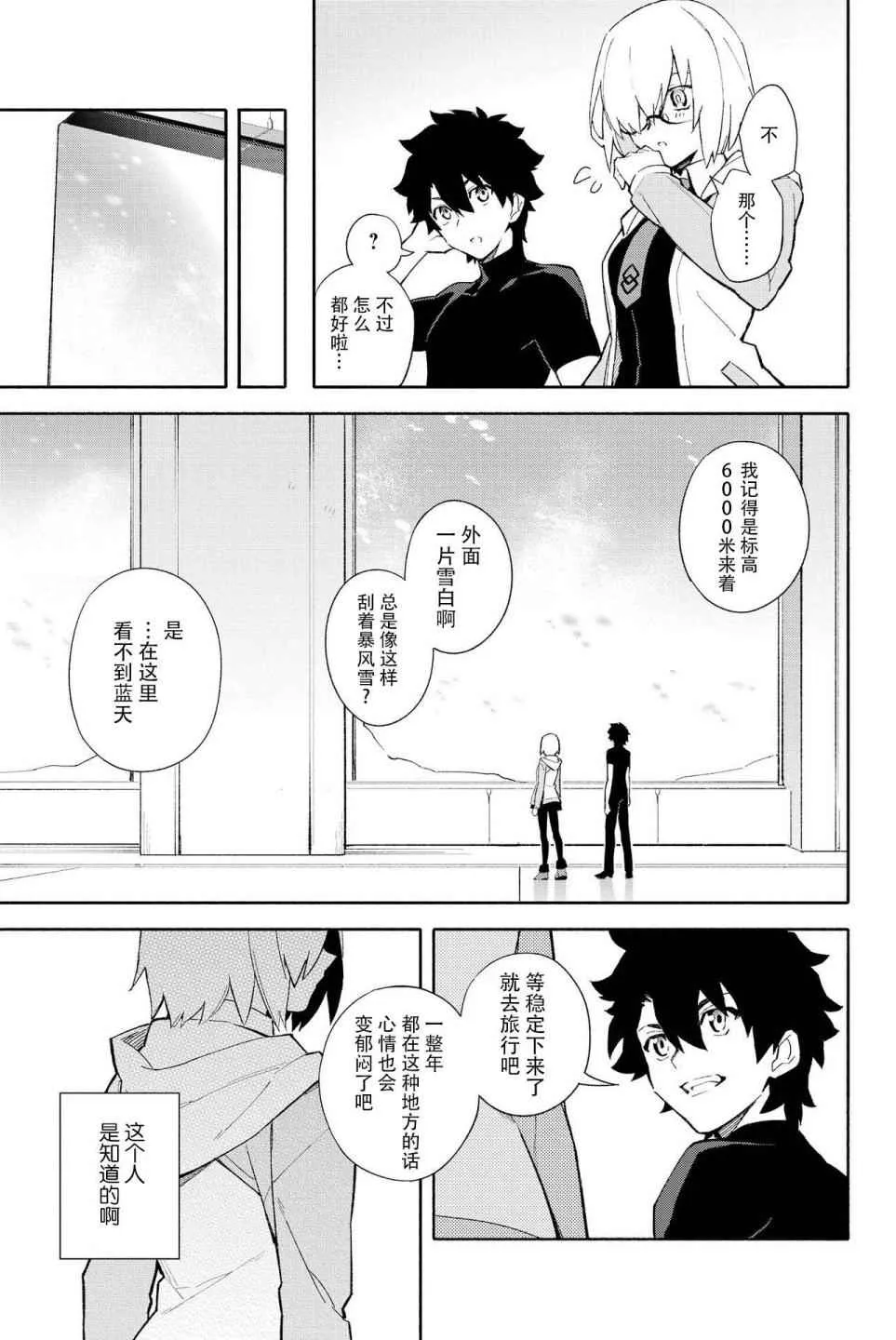 第1卷 第21页