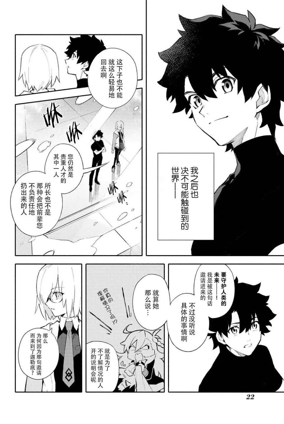 第1卷 第22页