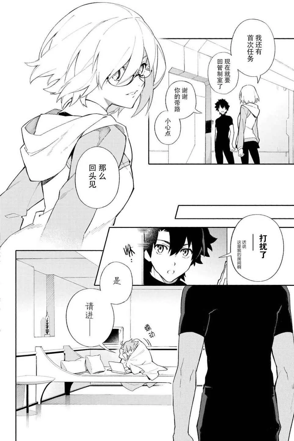 第1卷 第24页