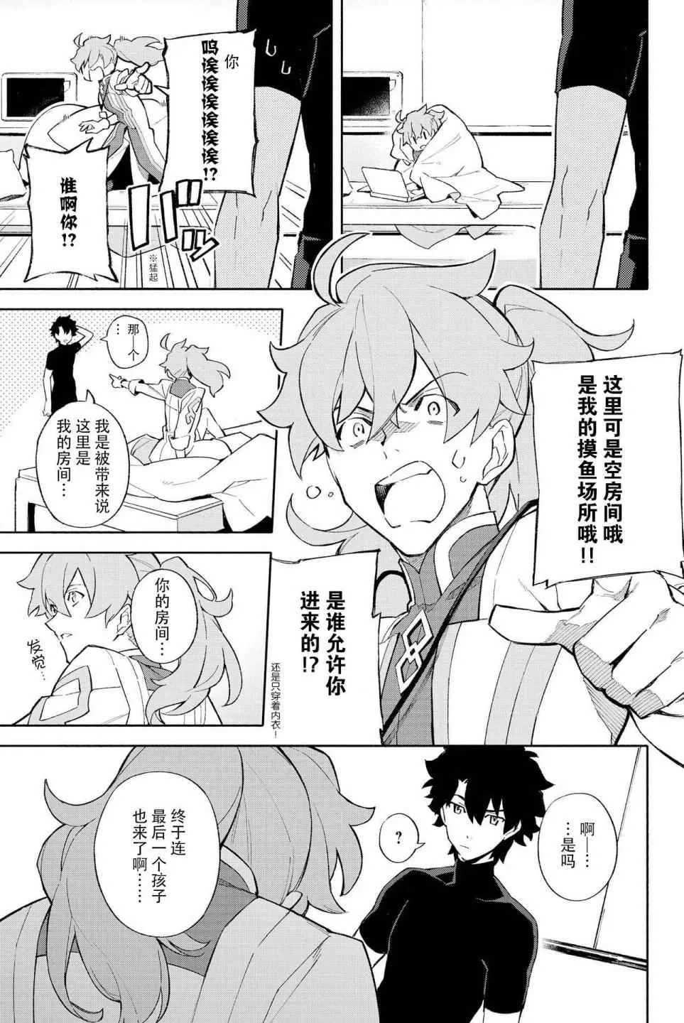 第1卷 第25页
