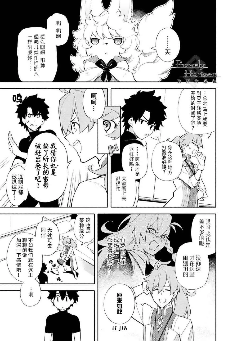 第1卷 第27页