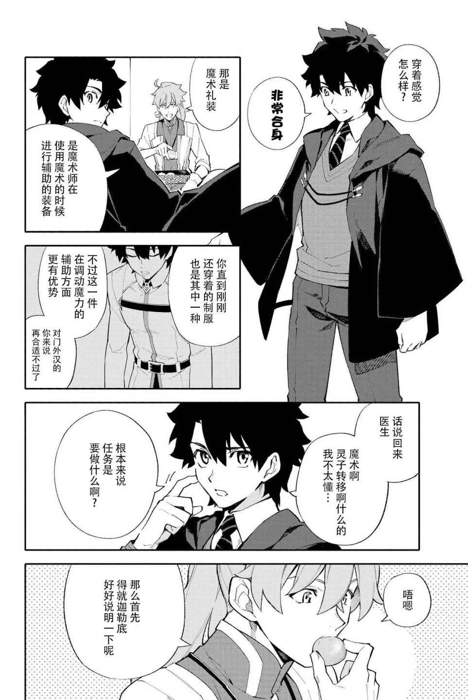 第1卷 第28页