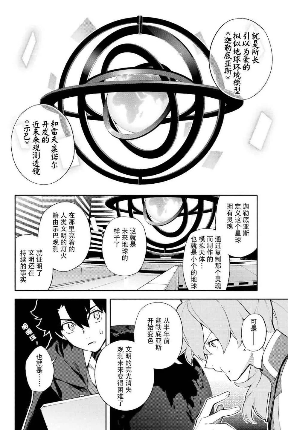 第1卷 第30页