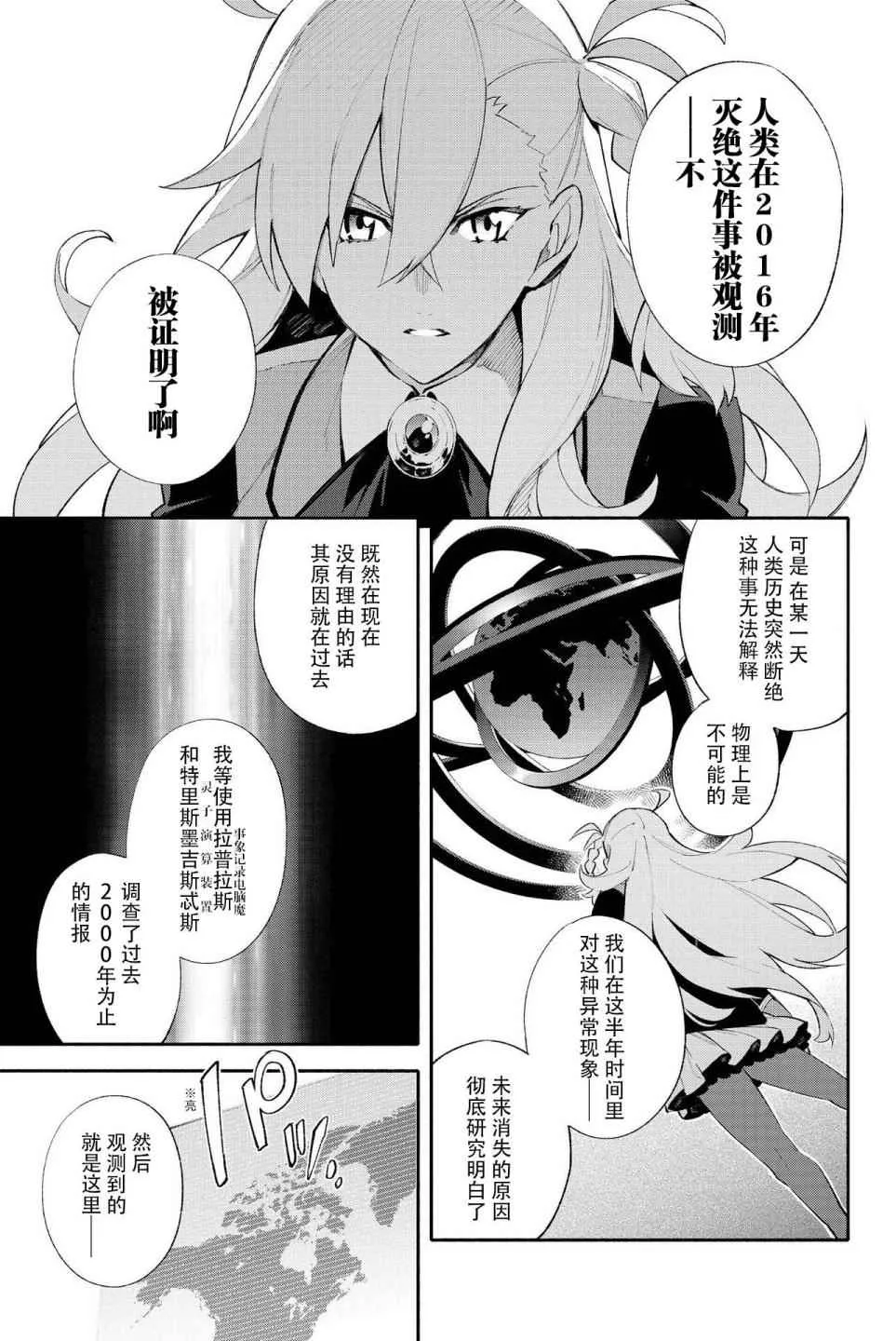 第1卷 第31页