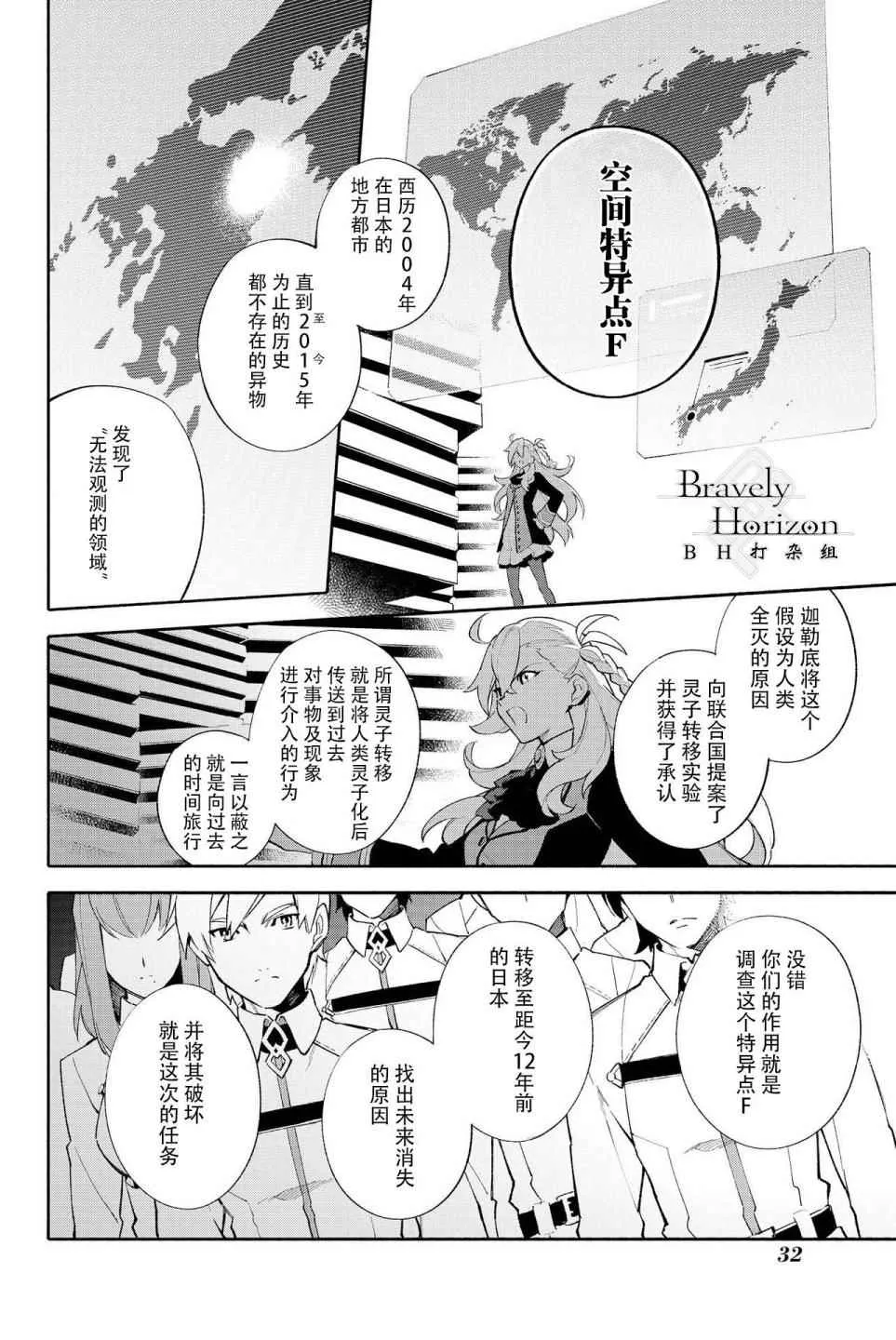 第1卷 第32页