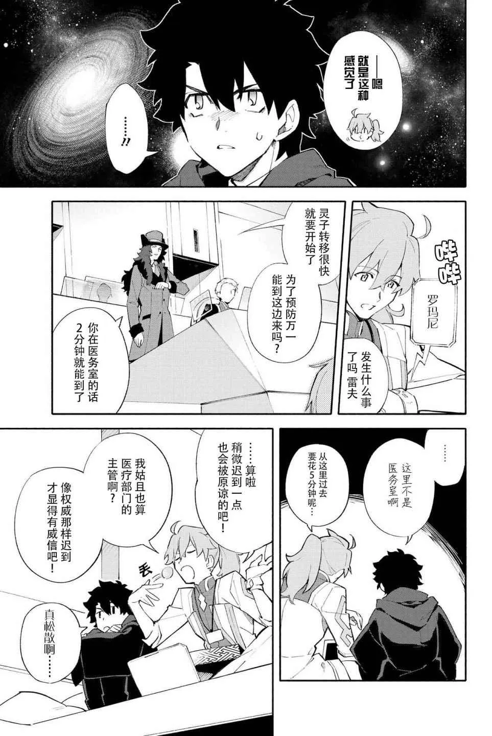 第1卷 第33页