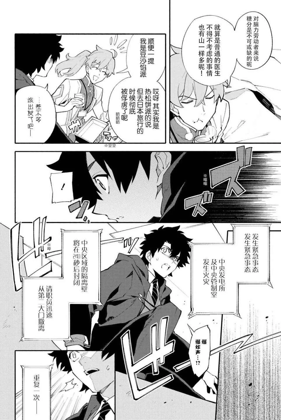 第1卷 第34页