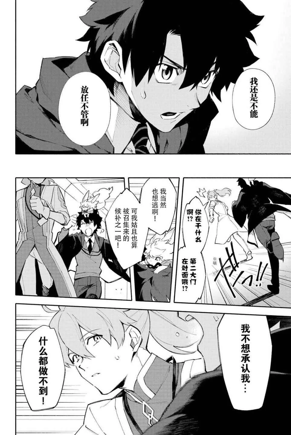第1卷 第36页