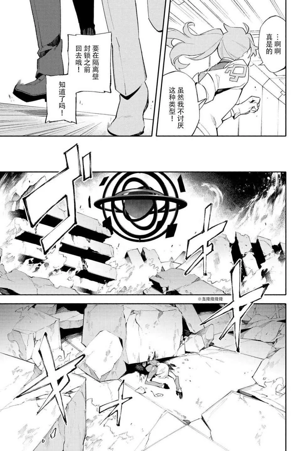 第1卷 第37页