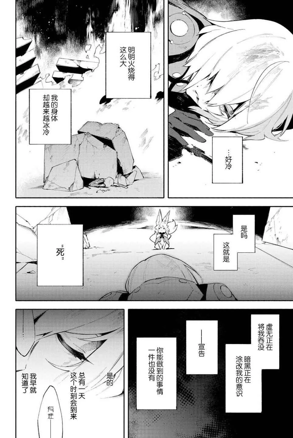 第1卷 第38页