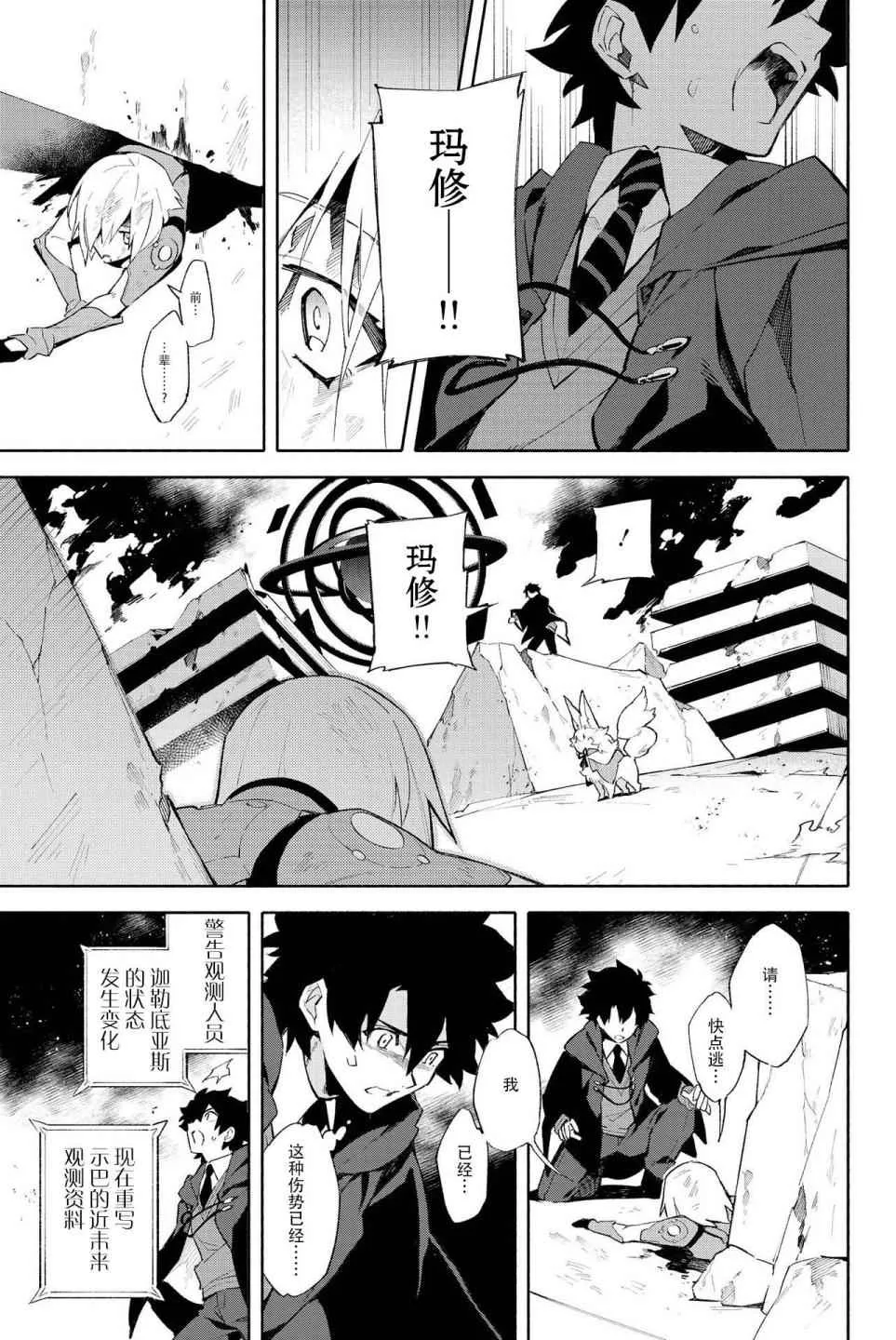 第1卷 第39页