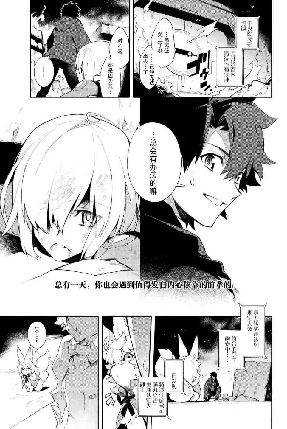 第1卷 第41页
