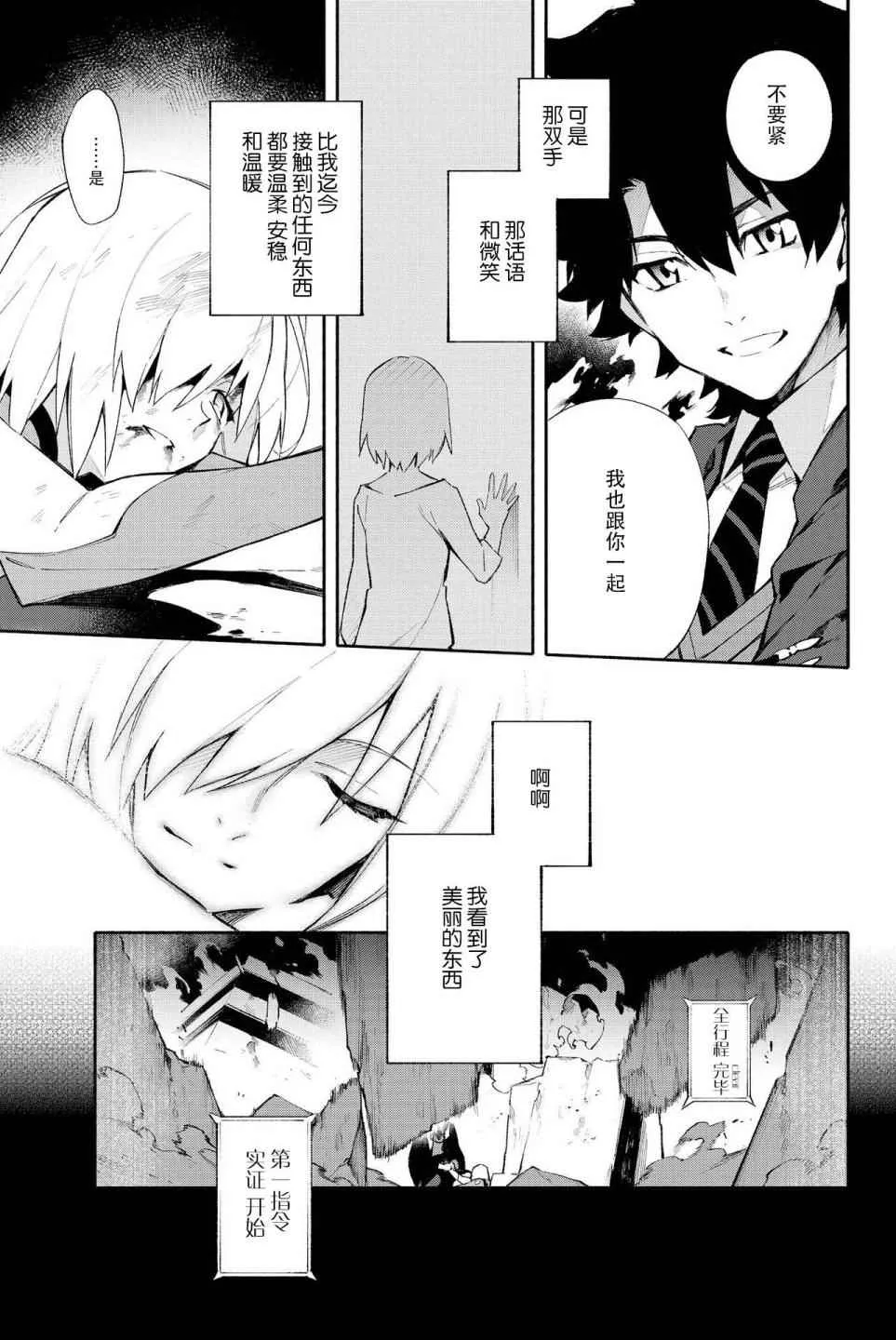 第1卷 第43页