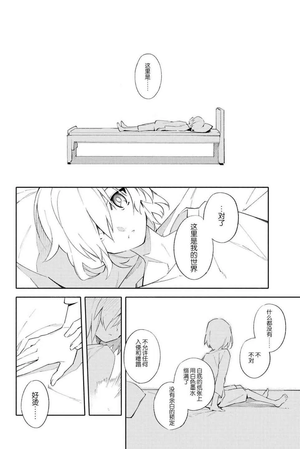 第1卷 第44页