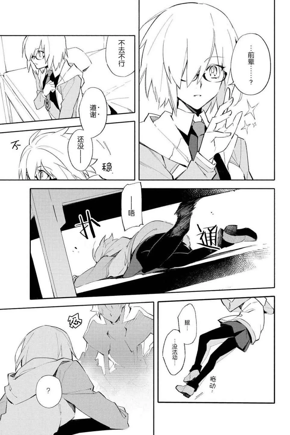 第1卷 第45页