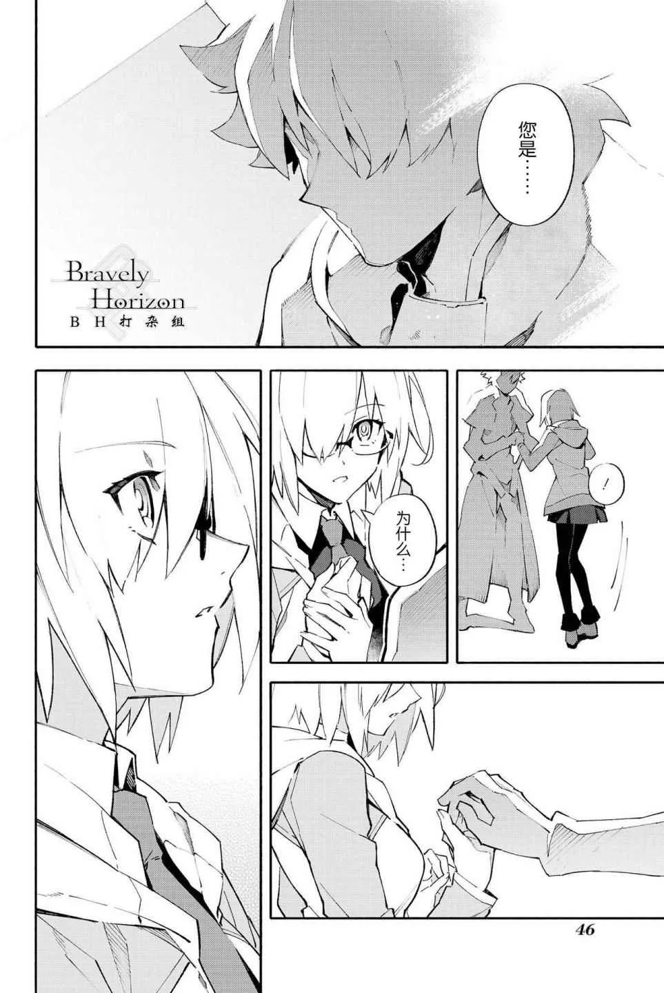 第1卷 第46页