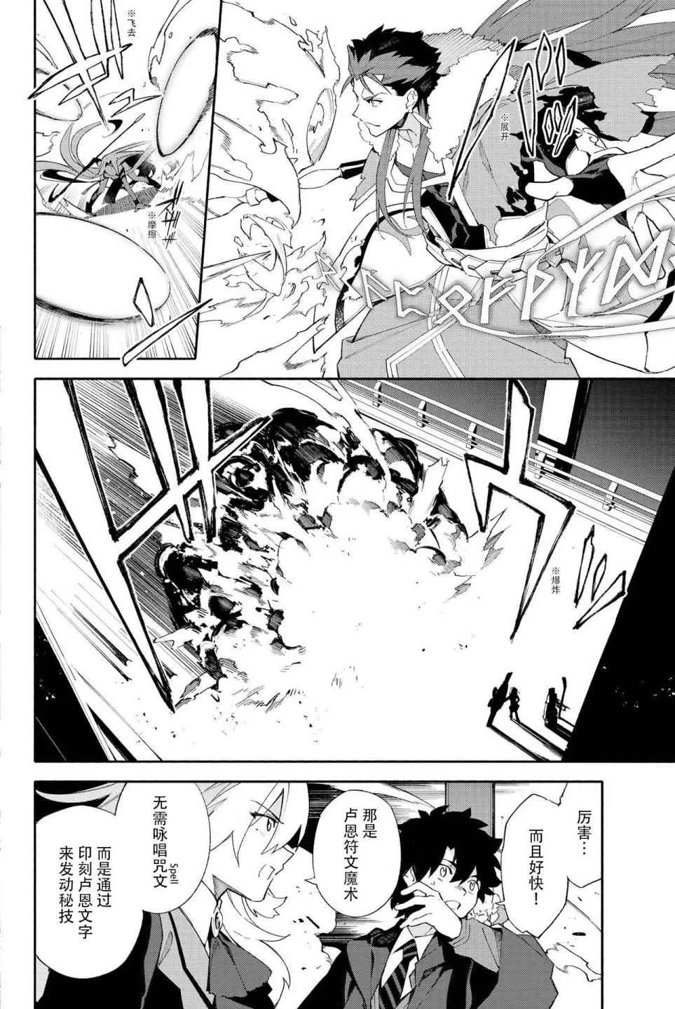 第1卷 第72页