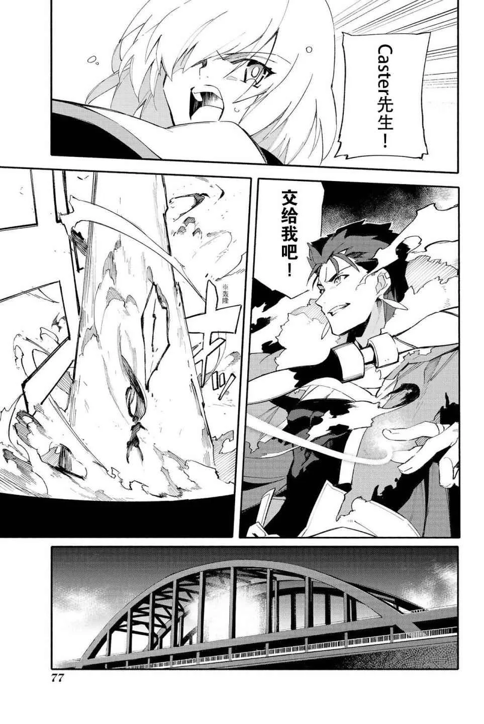 第1卷 第77页