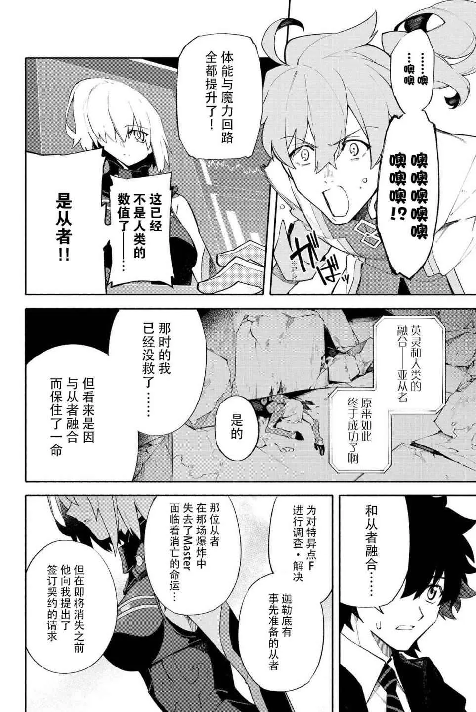 第1卷 第96页