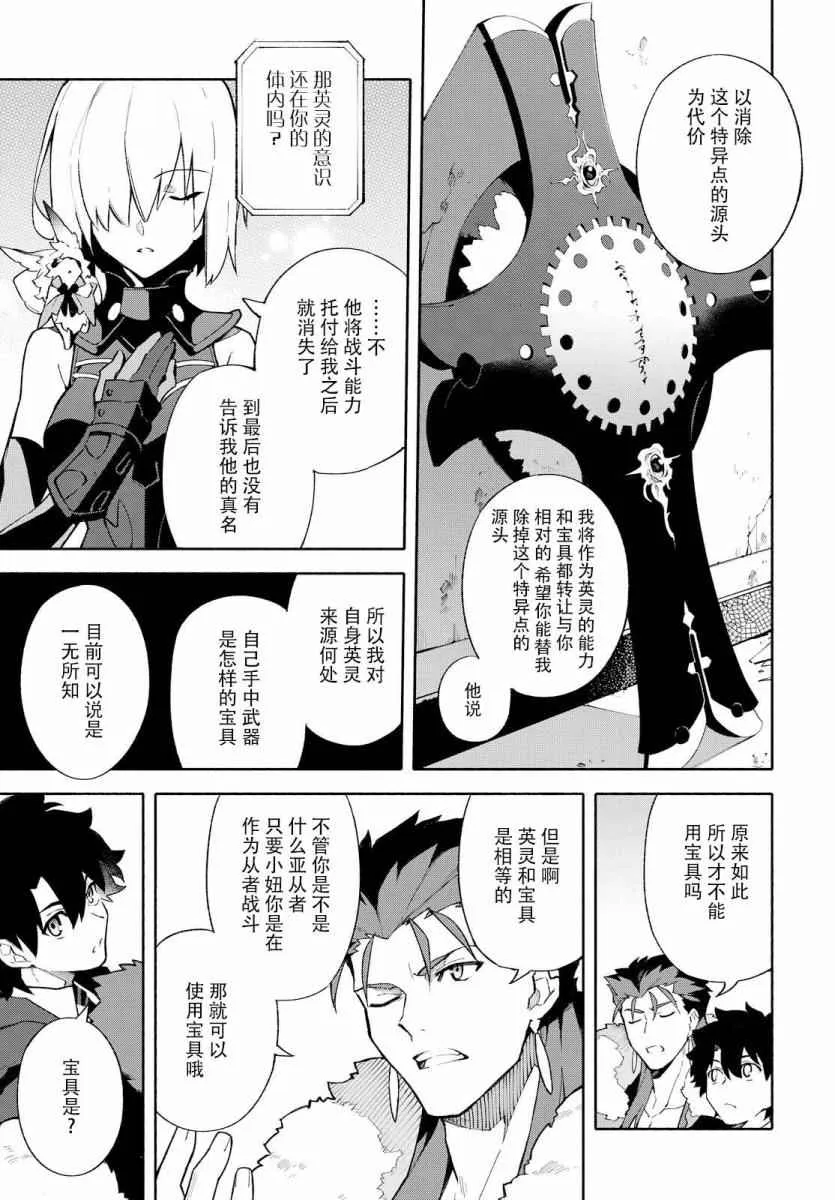 第1卷 第97页
