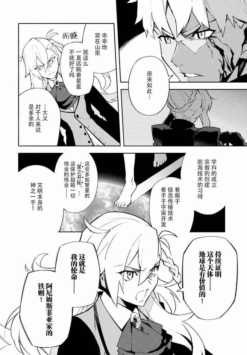 第1卷 第108页