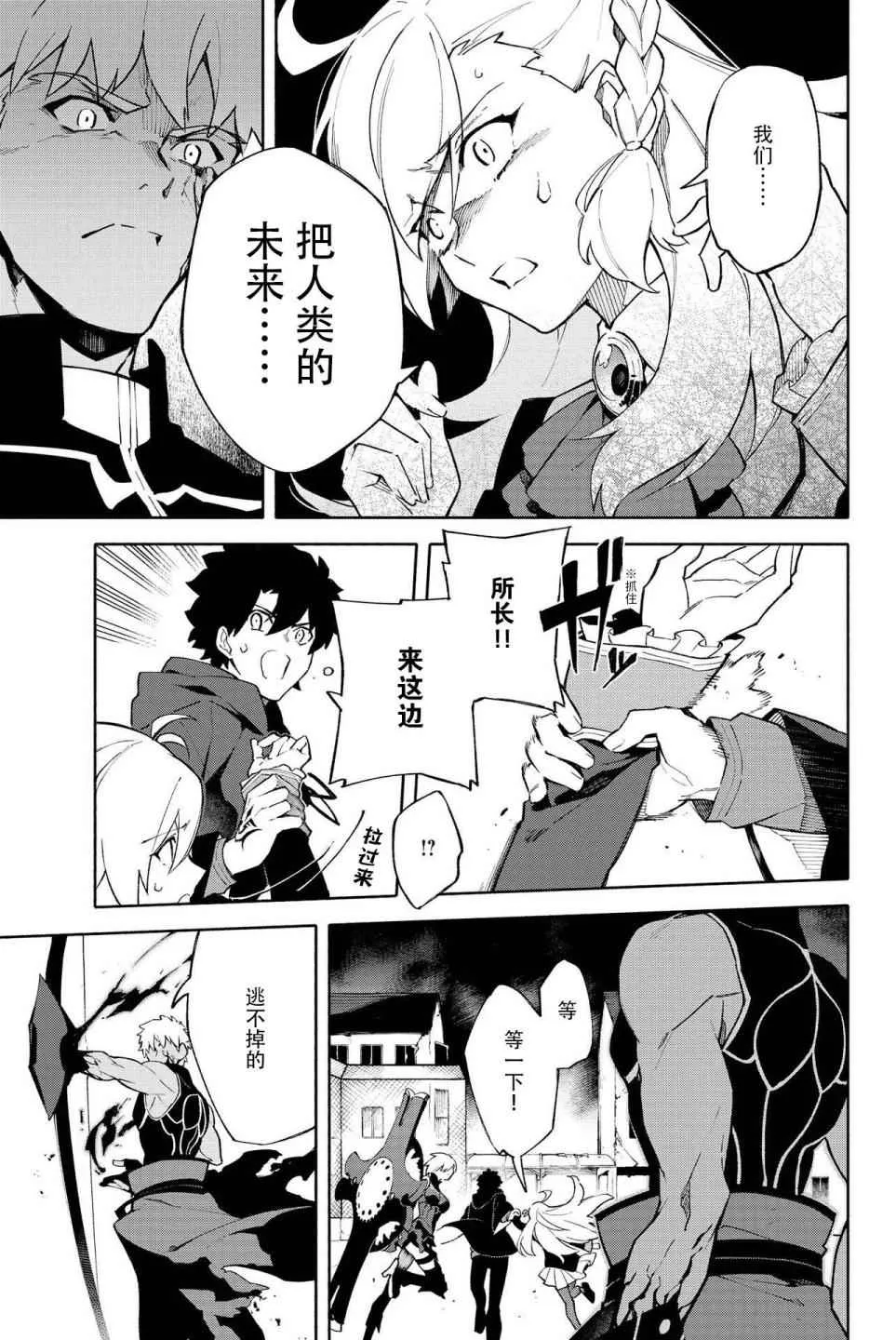 第1卷 第111页