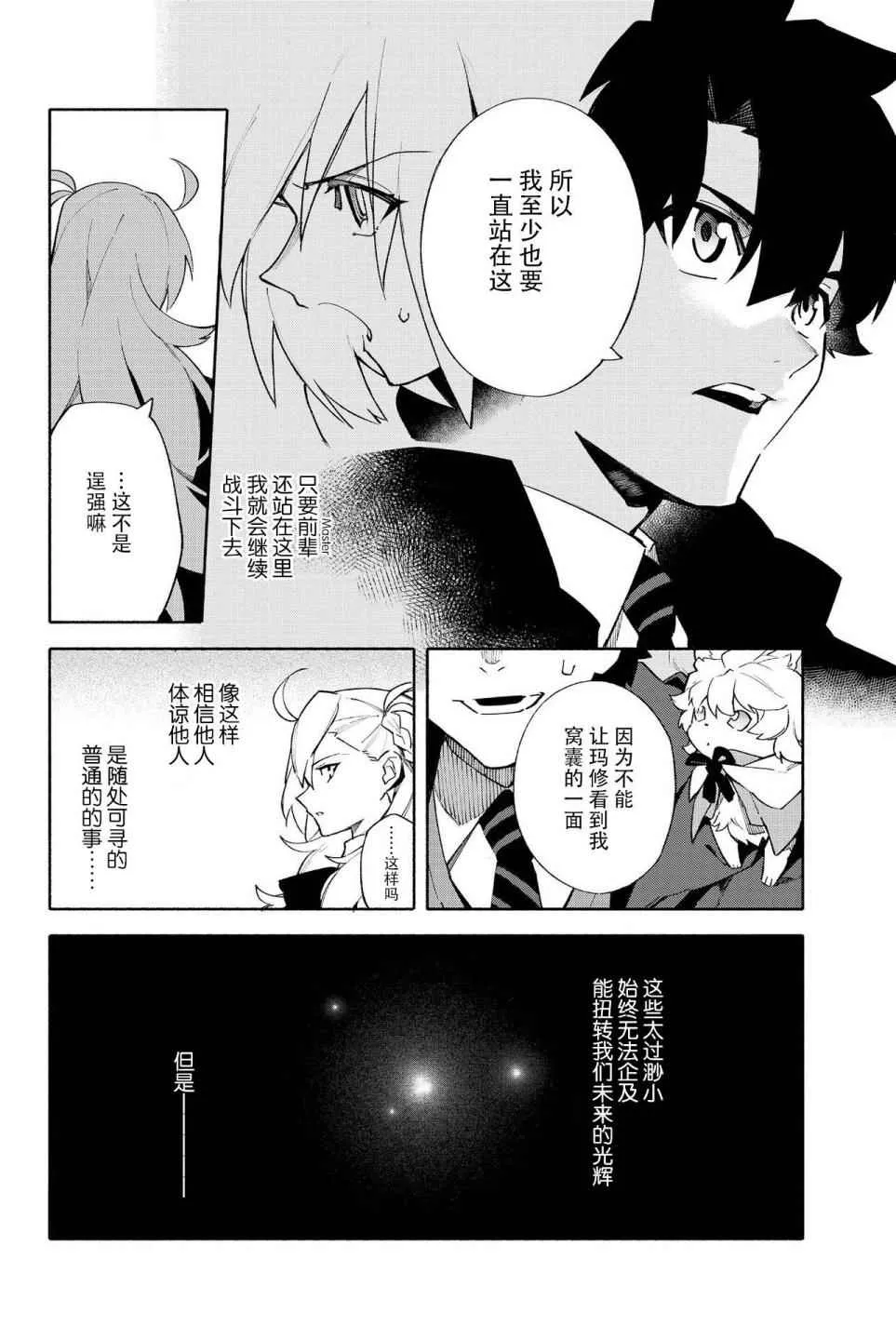 第1卷 第116页
