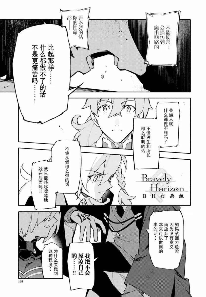 第1卷 第134页