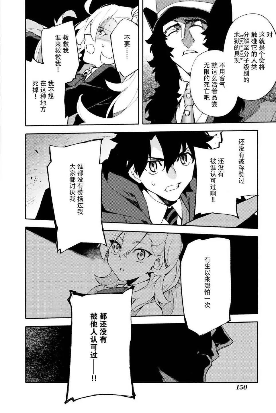 第1卷 第148页
