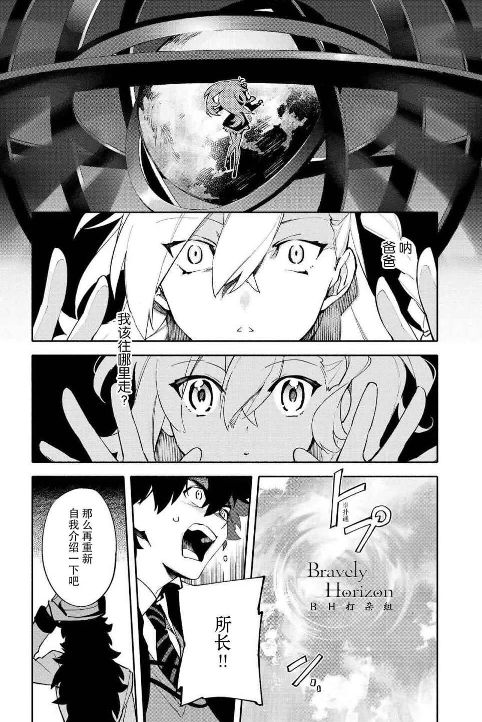 第1卷 第149页