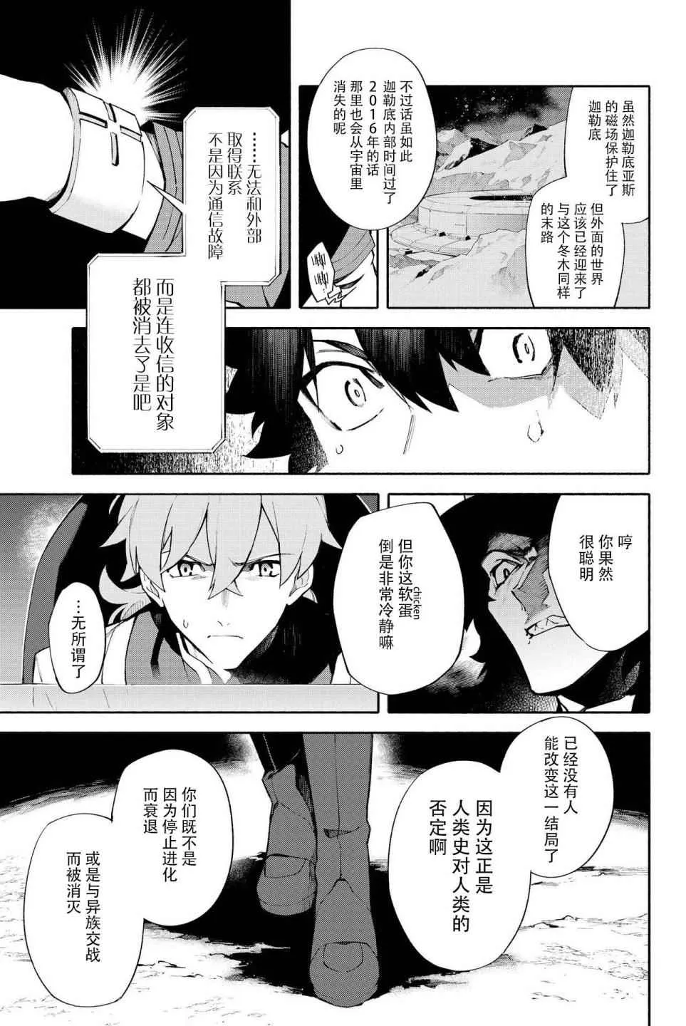 第1卷 第151页