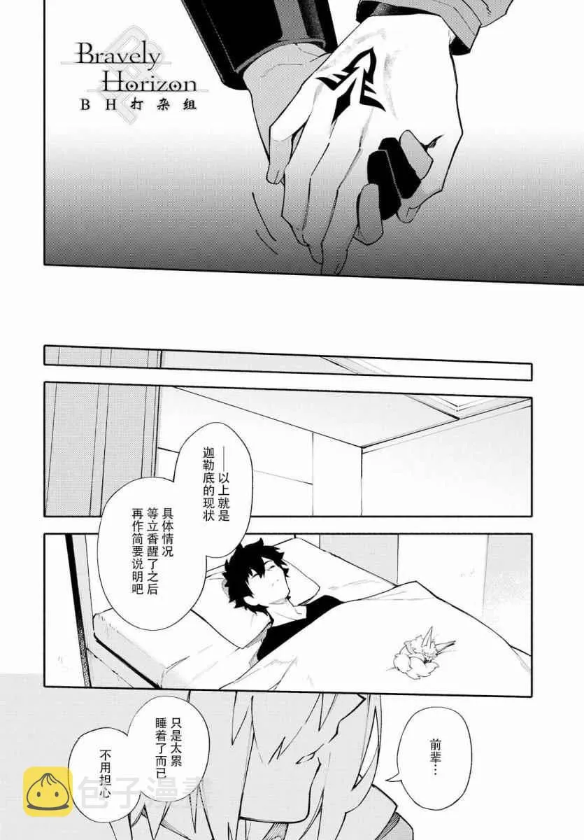第1卷 第154页