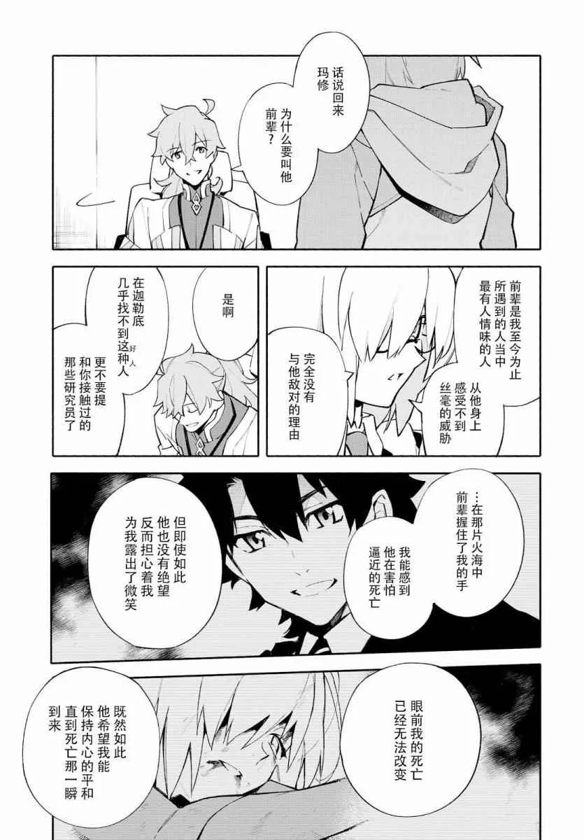 第1卷 第155页