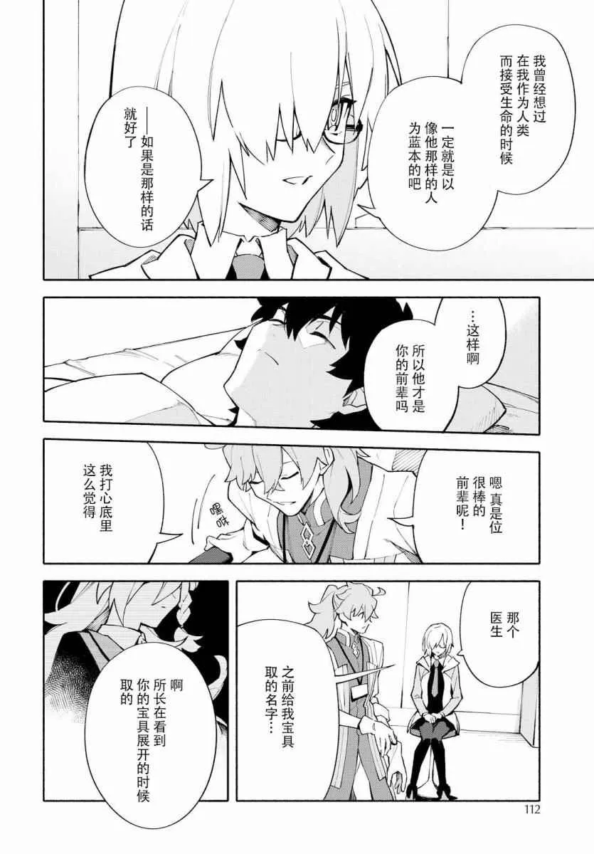 第1卷 第156页