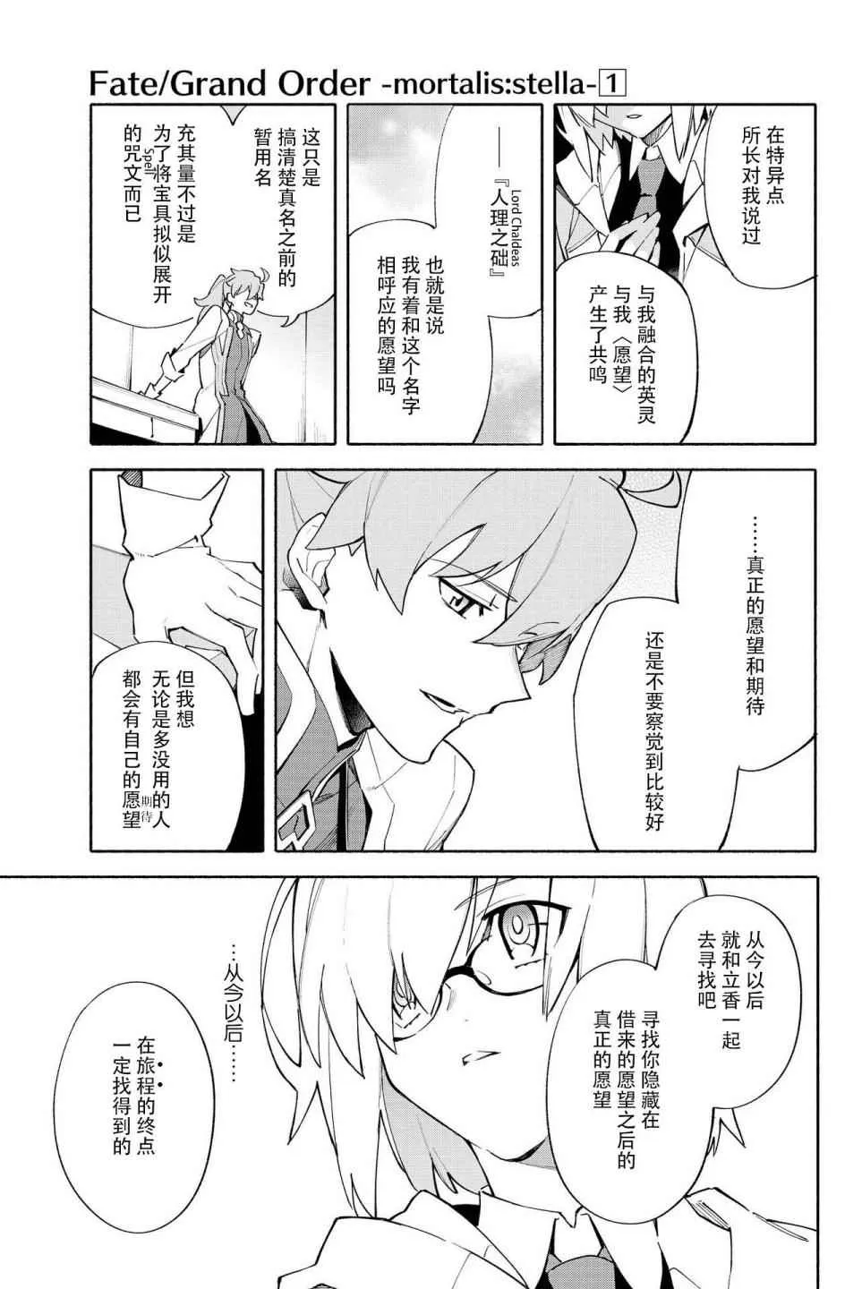 第1卷 第157页