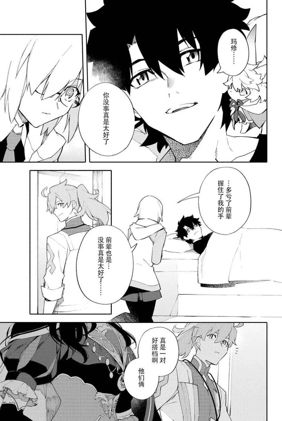 第1卷 第159页