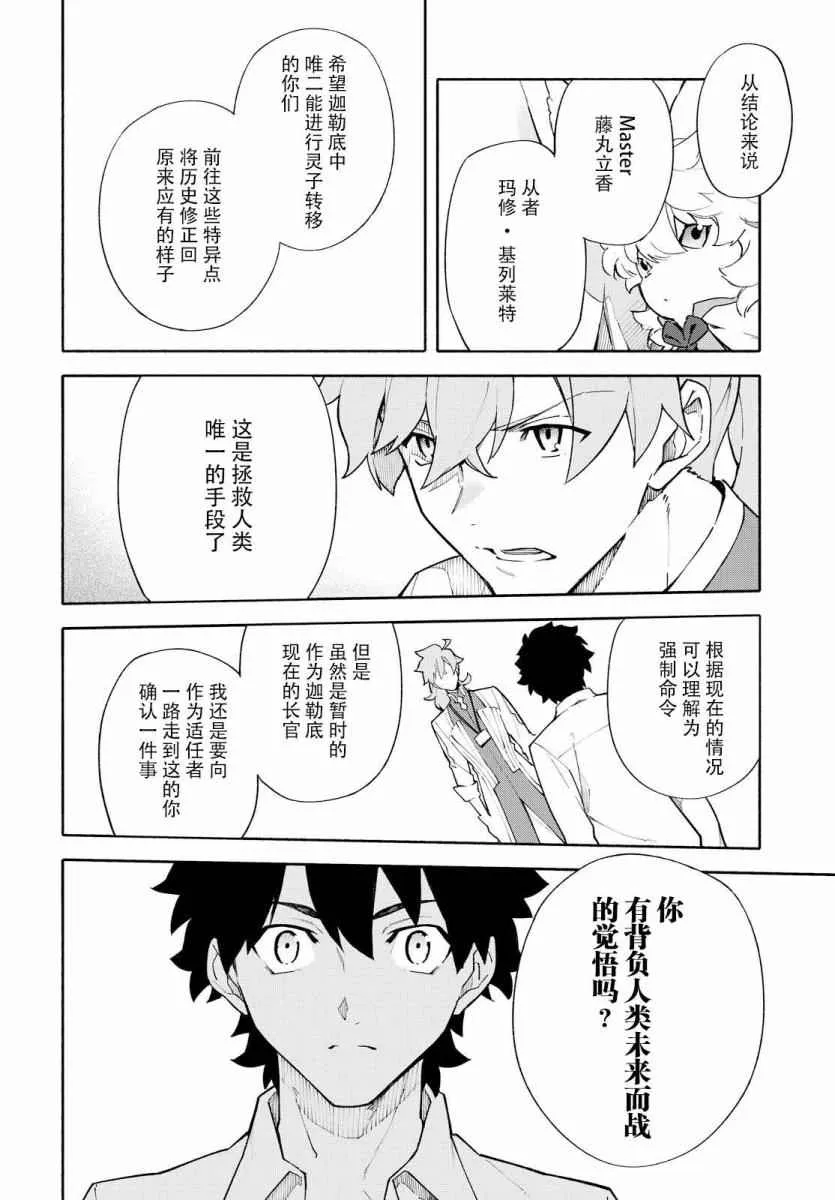 第1卷 第165页