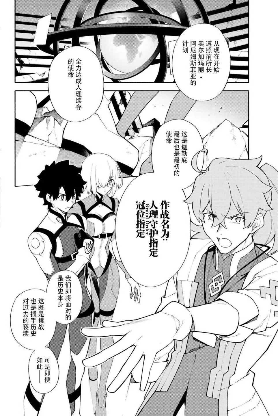 第1卷 第167页