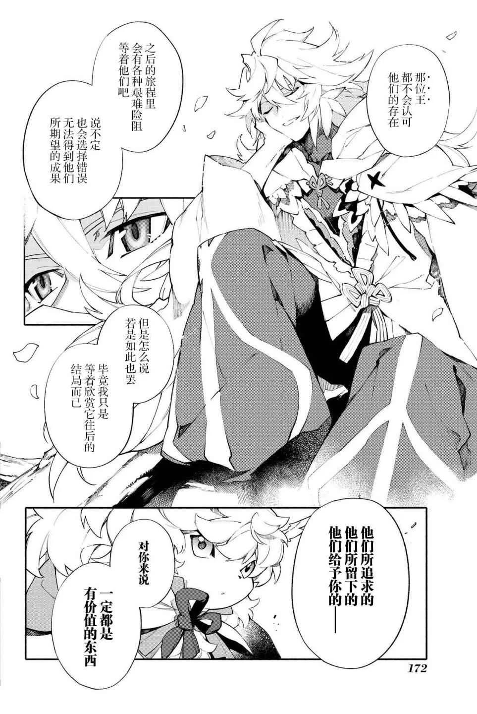 第1卷 第169页