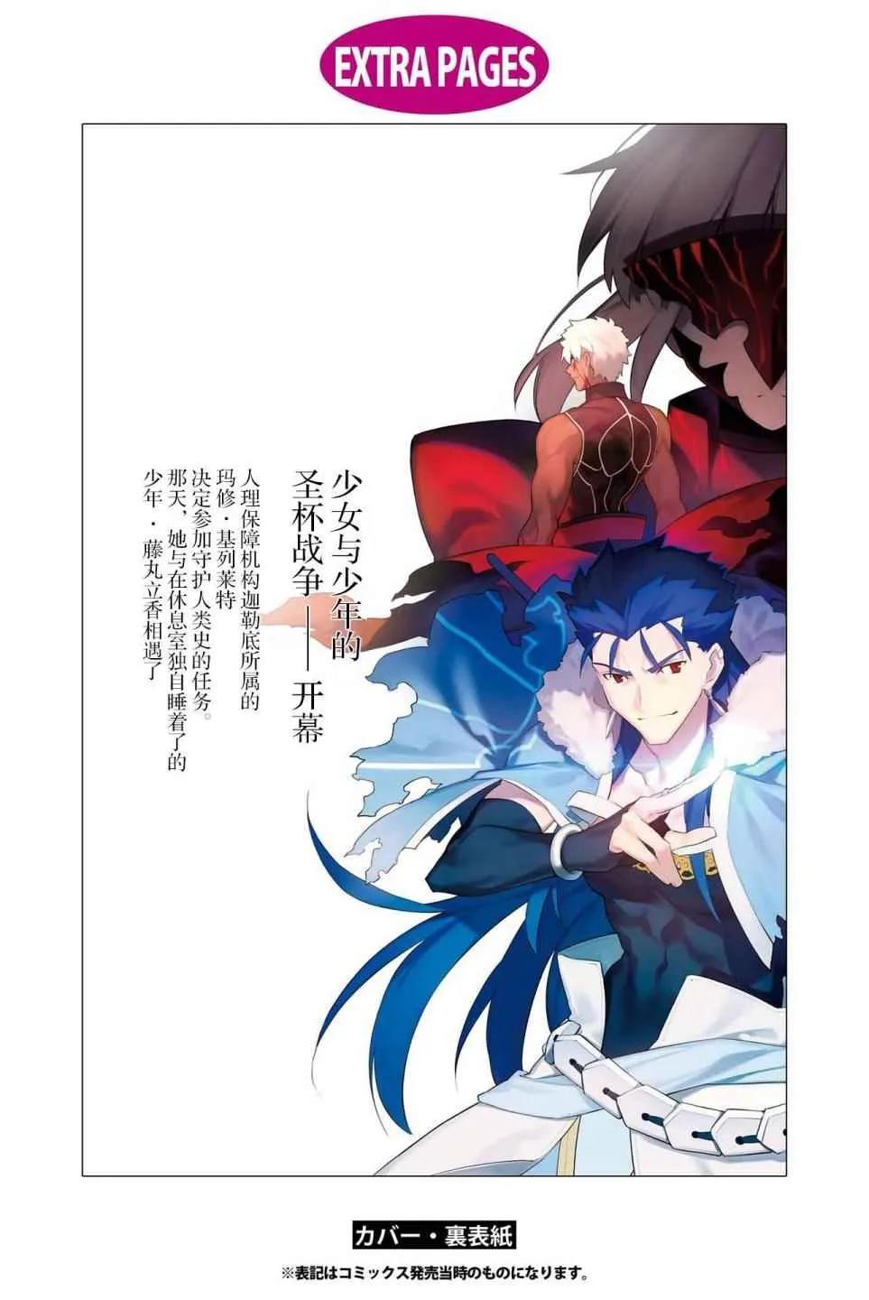 第1卷 第173页