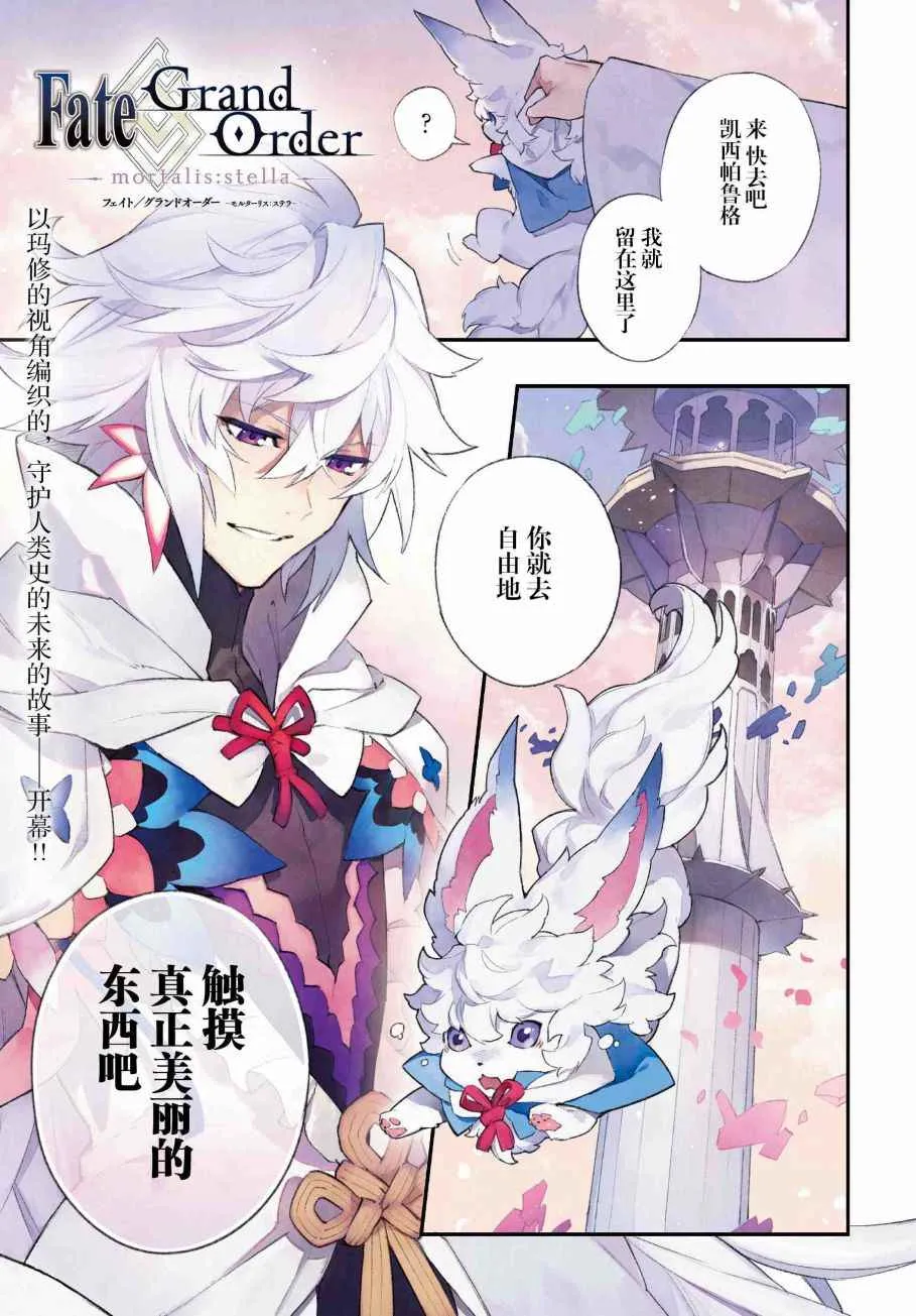 第1话 第1页