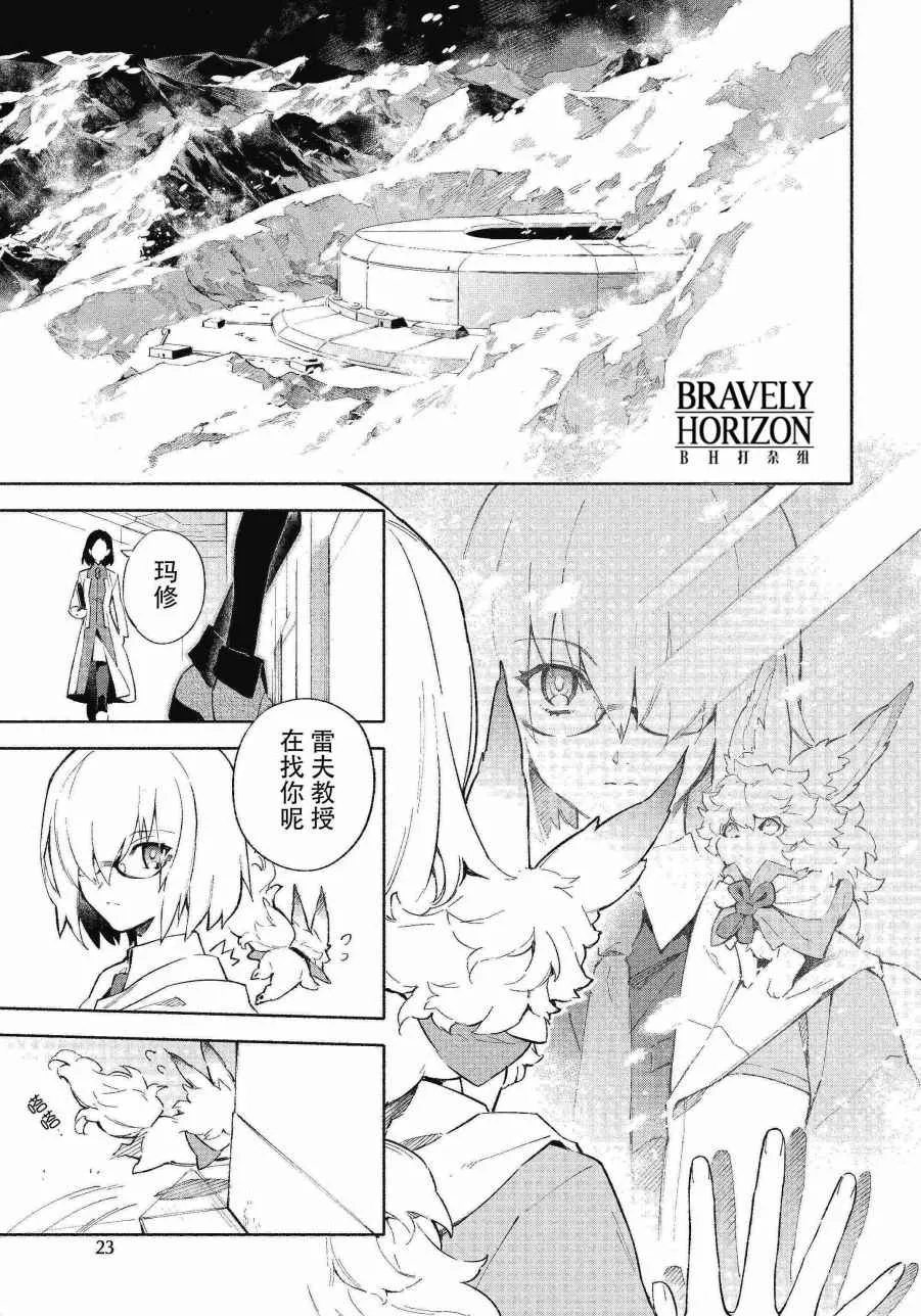 第1话 第3页