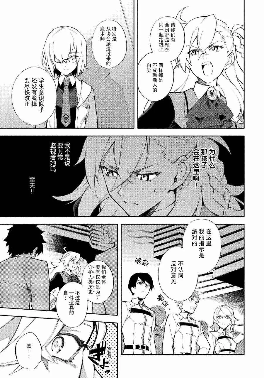 第1话 第15页