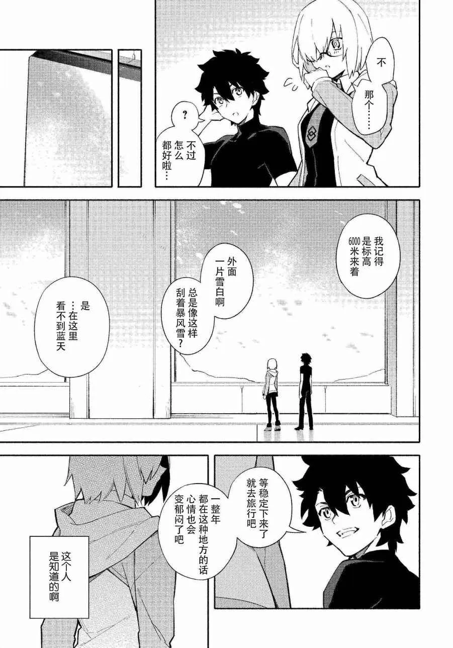 第1话 第19页