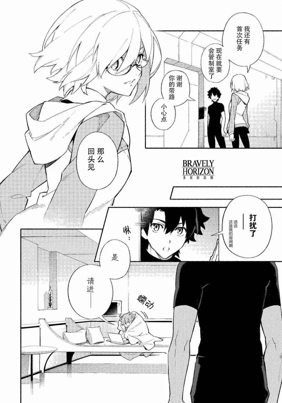 第1话 第22页